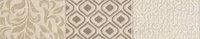 Karyntia Beige